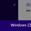 word表格行距怎么调整到合适高度