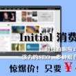 澳门今晚开奖结果历史查询表图片
