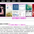 苹果49图库下载安装